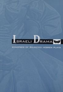 Israeli Drama: Synopses of Selected Hebrew Plays