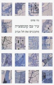 עיר עם קונספציה: מתכננים את תל אביב