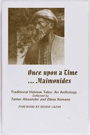 Once Upon a Time – Maimonides: Traditional Hebrew Tales: An Anthology